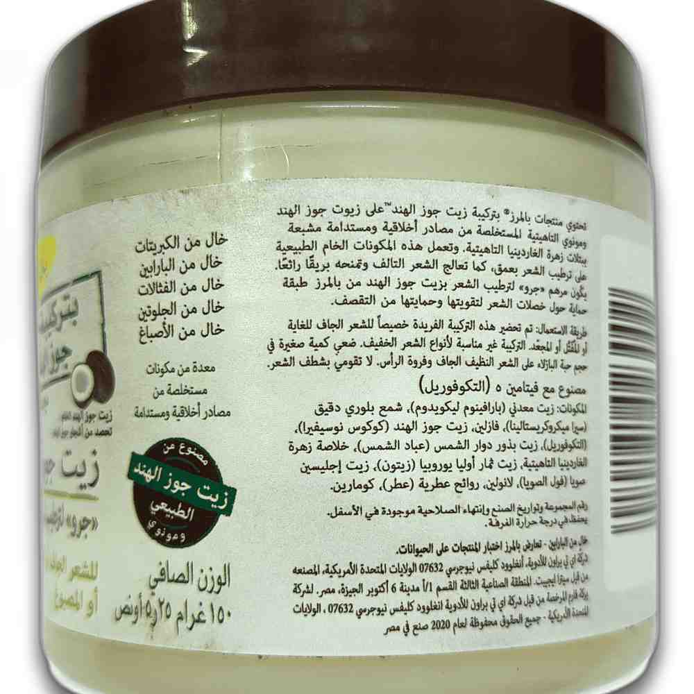 منتج